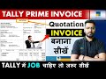 Tally Invoice | Quotation Invoice | Sales Invoice | Tally Tutorial