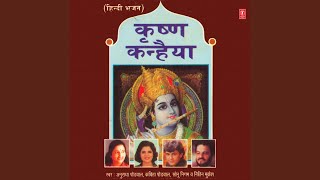 Murli Dhar Ko Jisne Pooja