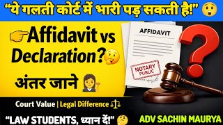 Affidavit vs Declaration | What's the difference? 🤔 | Legal Difference Explained ⚖️ by Adv Sachin...