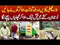 Taza Machli Pakrain or Khud Gosht Banwa Ke Ghar Le Jayen, Rickshaw Me Fish Tank Banane Wala Naujawan