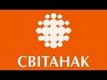 Открытие фирменного магазина ОАО &quot;Свiтанак&quot; г. Житковичи