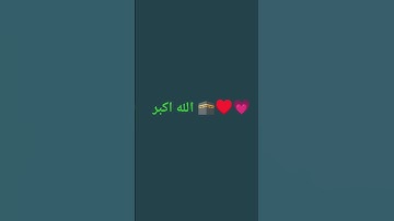 #راحة_نفسية  #تلاوة_خاشعة #لايك #اكسبلور #قران_كريم #قرآن