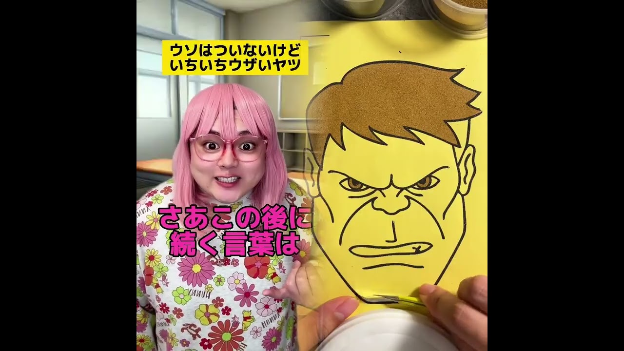 POV 最高の作品 (@tomo_su1) 🥉ASMR リラックスストーリーコレクション | TikTok の POV コレクション