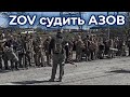 Азовцы на "Азовстали" сдались в плен. Панорама