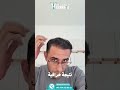 العيادة رقم 1 لزراعة الشعر في أوروبا Dental Beauty Experts المركز التركي التخصصي العيادة رقم 1 لزراعة الشعر في أوروبا Dental Beauty Experts المركز التركي التخصصي
