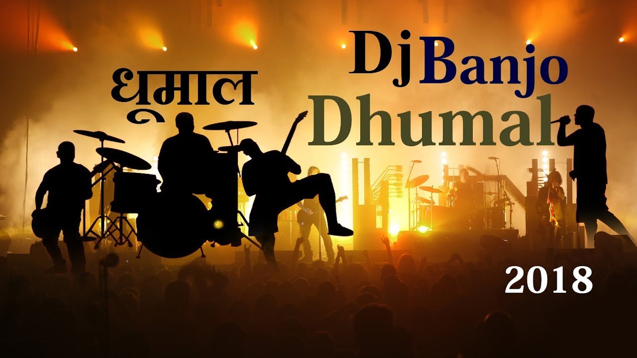 Best Tigerr Dj Dhumal  Audio jukebox   02