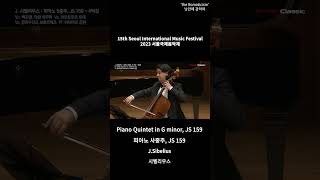 J. Sibelius  - Piano Quintet in G Minor, JS 159┃J.시벨리우스-피아노 오중주, JS 159