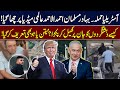 How One Muslim Hero Saved Hundreds in Sydney Attack | Ahmed Al-Ahmad |  True Hero Story |Hingol News