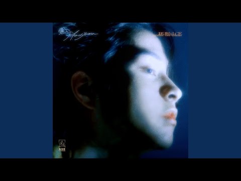 YouTube पर 航空障碍灯 देखें YouTube पर 航空障碍灯 देखें