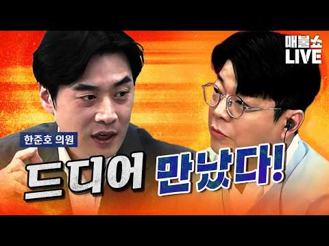 보기만 해도 숨막혀! (트럼프 휴전선언 예고) | 풀버전