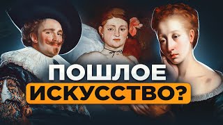 Искусство и разврат. Какие картины скрывали от публики? Николай Жаринов PunkMonk