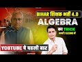 BPSC TRE 4.0 ALGEBRA SUPERFAST TRICK BY DP SIINGGH #bpsctre4 #algebra #tricks
