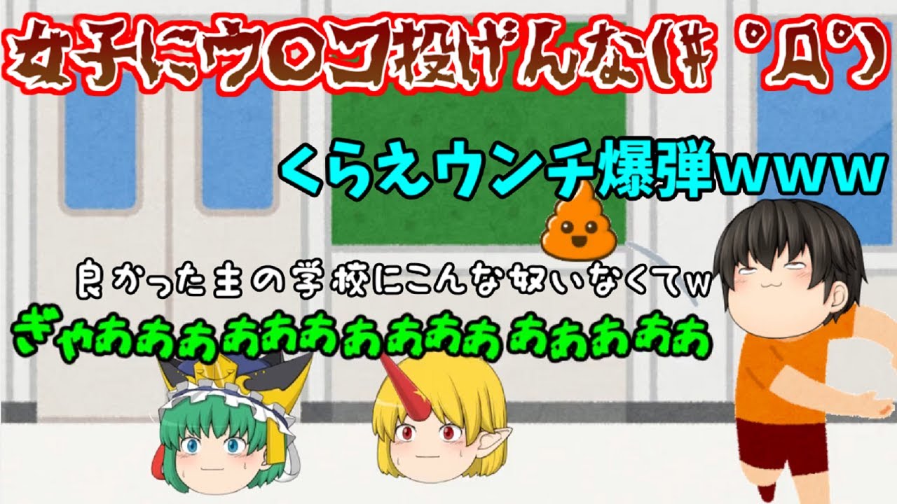身の周り 身の回り 正しい Yourtub