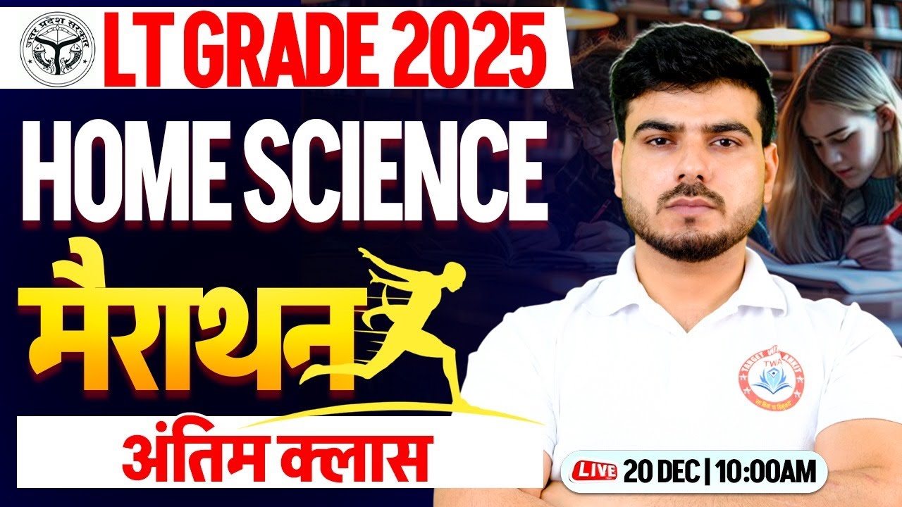LT Grade 2025 TGT Home Science | Home Science Most Imp Questions Marathon By Akash Sir