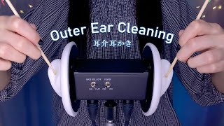 ASMR Best Outer Ear Cleaning Collection 👂 Only Outer Ear! 2Hr, 7 types, rough, fast (No Talking)