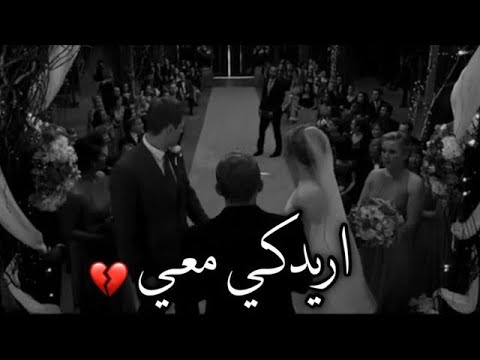 تزوجت حبيبته و حضر عرسها حزين جدا راب سوري ربي يسعدك