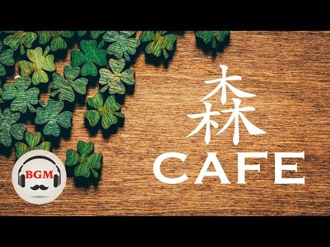 Chill Out Bossa Nova Guitar Music - Relaxing Cafe Music For Work, Study