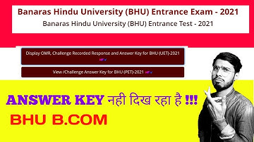 BHU ENTRANCE 2021ANSWER KEY RELEASED || ANSWER KEY PROBLEM