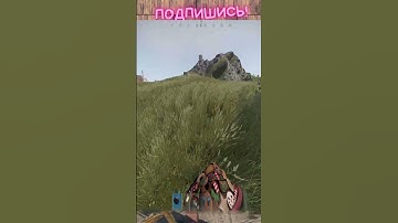 раст это игра для веселых моментов 8 #rust #растмирейд #vtuber #растмирейд  #игры