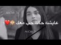 مسلسل ورد وشوك/احلى مقاطع حب قصيره 