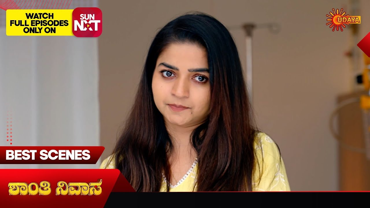 Shanthi Nivasa - Best Scenes | 21 Feb 2026 | Kannada Serial | Udaya TV