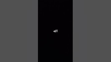 #القرآن_الكريم #آية_الكرسي #سورة_البقرة #اكسبلور