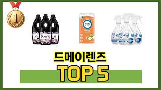 입소문 난 드메이렌즈 추천 제품 5선