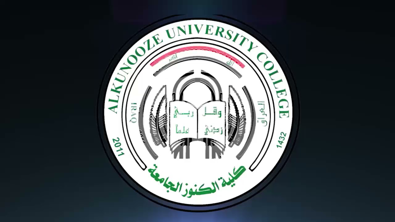 وثائقي كلية الكنوز الجامعة