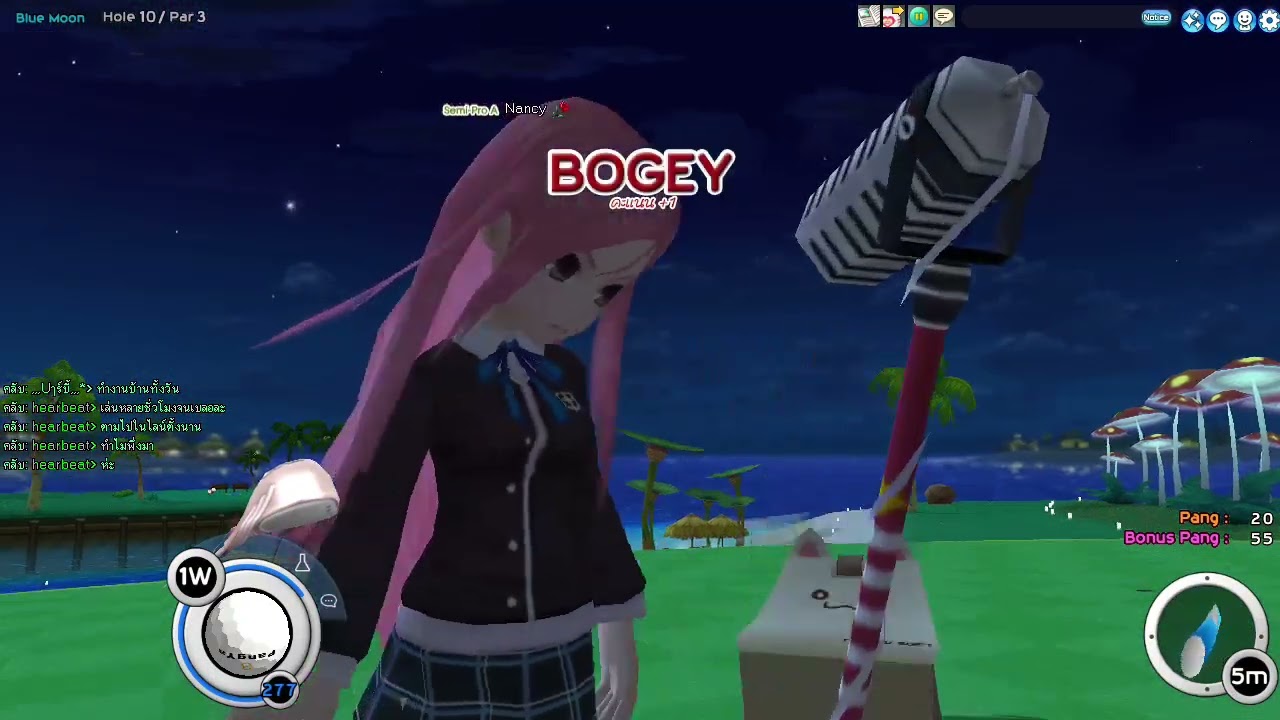 Pangya NewGen มีตีวีเอสสนามบูลมูลกัน