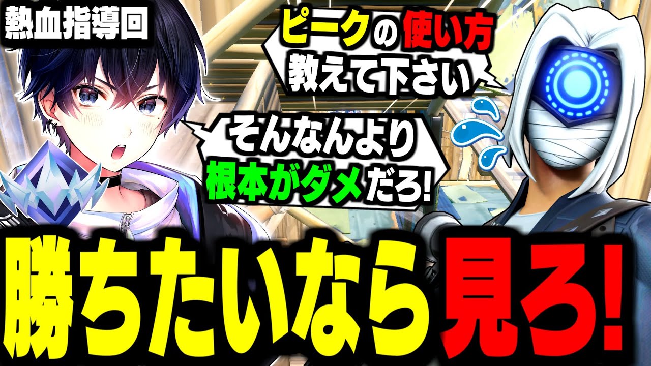 【激辛コーチング】ほとんどの人が気づかない“勝てない本当の原因”全部教えます【フォートナイト/Fortnite】