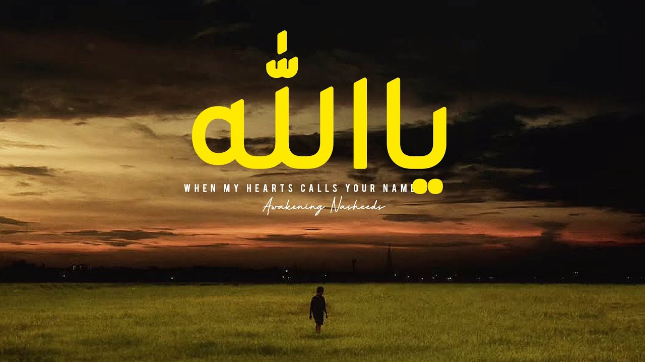 WHEN MY HEART CALLS YOUR NAME - Awakening Nasheeds (Official Lyrics)