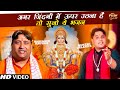 Nonstop Hanuman Ji Ke Bhajan, Hanuman Ke Bhajan | Narender Kaushik & Mukesh Urlaniya | Mg Records