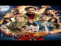 مسلسل هوجان الحلقة 12 HD 