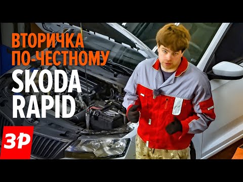 Video: Skoda Rapid Spaceback: Tilaa Mielikuvitukselle