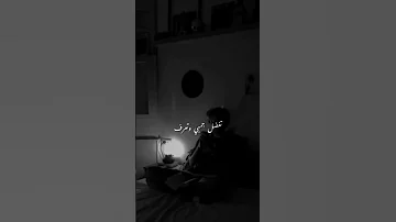 محمد سعيد لو باقي عليا بلاش تبعد ولا تنساني 