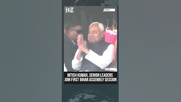 CM Nitish Kumar Leads MLAs as Newly Elected Bihar Assembly Convenes | #shorts