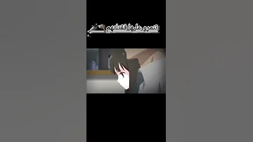 افضل انمي على التنمر 
