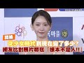 小娛樂 潤娥從少女時代到現在變了多少 網友比對照片嚇瘋 根本不是人 小娛樂 潤娥從少女時代到現在變了多少 網友比對照片嚇瘋 根本不是人