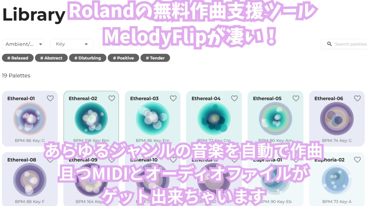 This free plugin [Melody Flip] auto-composes tracks in any genre