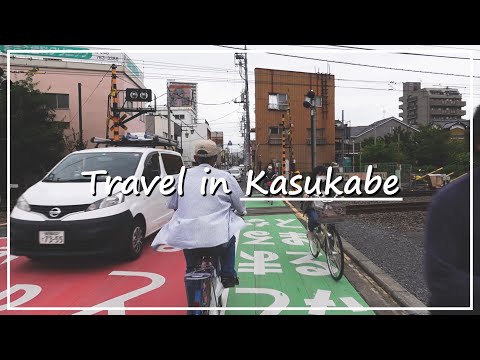 【Japan Walk】Kasukabe in Saitama | The Home of Crayon Shin Chan