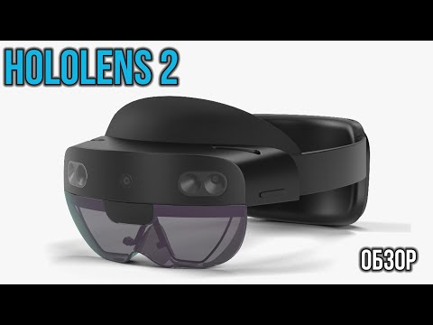 Обзор Hololens 2 - Индустриальное AR, Скоро у Вас Дома