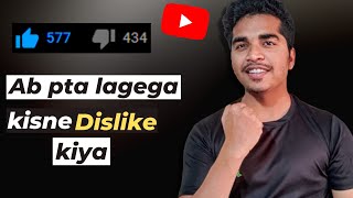 How To Check Who Disliked My Youtube video | Who Disliked My Video screenshot 5