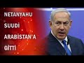 İsrail medyası: Netanyahu gizlice Suudi Arabistan'a gitti