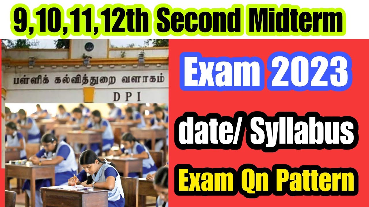 11th,12th Second Midterm Exam 2023 time table latest Update|10th Second ...