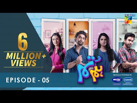 Hum Tum - Episode 05 - 7th April 2022 - Digitally Powered By Master Paints & Canon Home Appliances