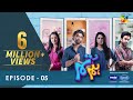 Hum Tum - Episode 05 - 7th April 2022 - Digitally Powered By Master Paints &amp; Canon Home Appliances