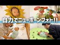 【親バカ炸裂】手作りヘアアートでニューボーンフォト撮影してみた!!