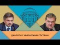 Р.В.Ищенко и Е.Ю.Спицын в студии МПГУ. "О зеркальности Великой Отечественной войны"