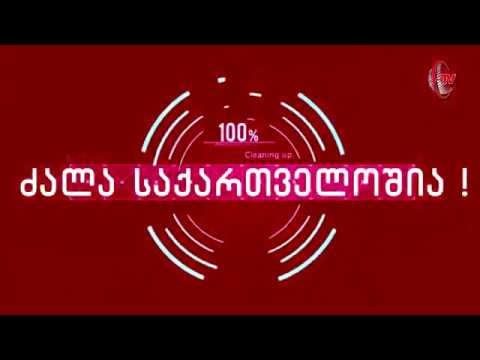 აქცია ჭავჭავაძის გამზირზე.... სრული მასალა დაიდება ეტაპობრივად... #ემიგრანტTV #emigranttv