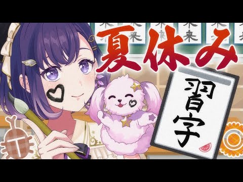 バンドリ 夢限大みゅーたいぷ 藤都子 夢限大みゅーたいぷ』藤都子誕生日プレゼントについて | BanG